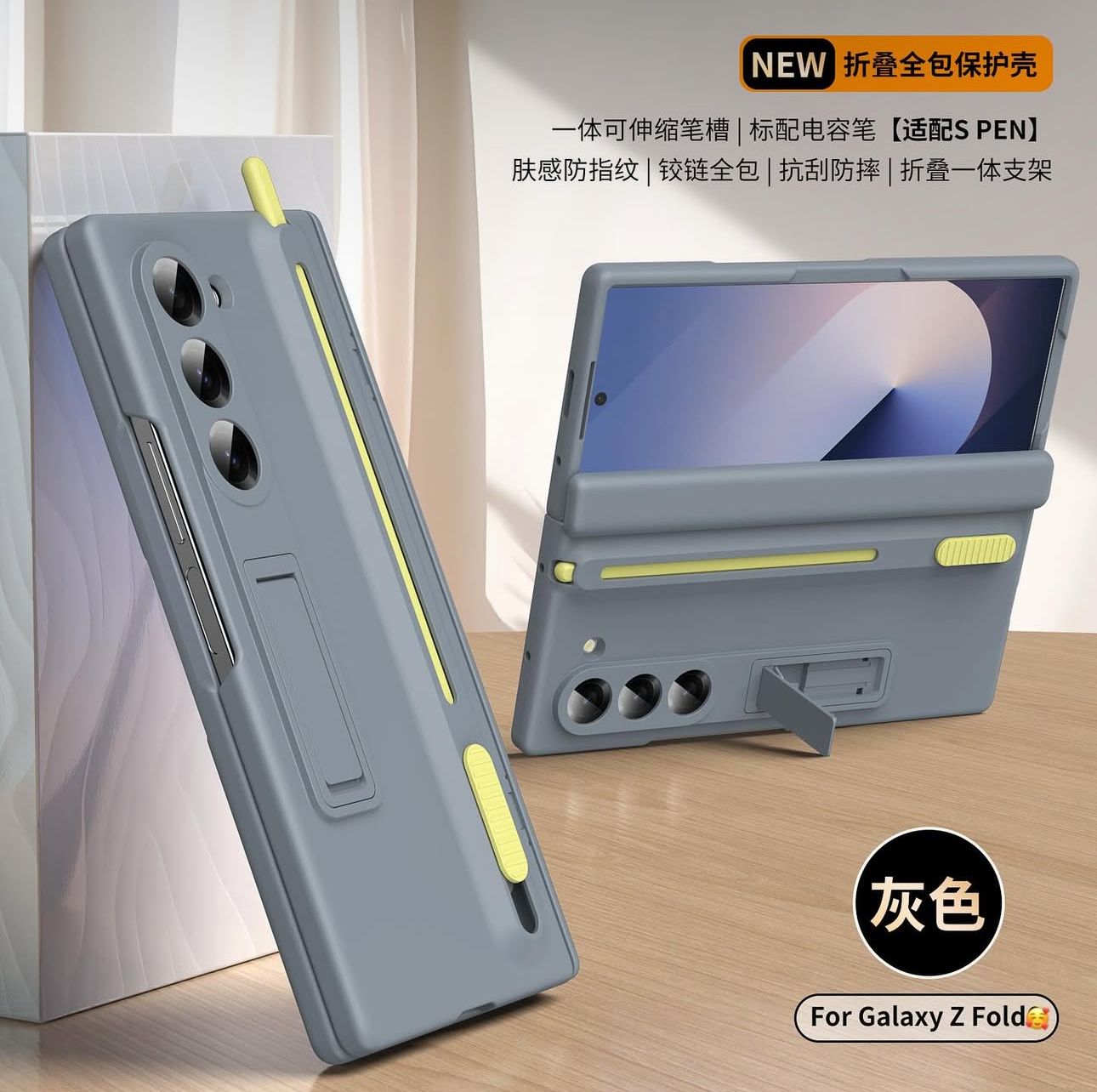 Samsung Galaxy Z Fold 5 ( Grey )